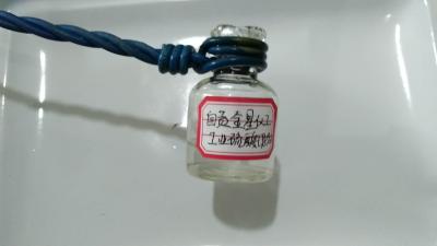 工业硫酸98%